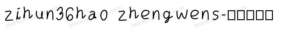 zihun36hao zhengwens字体转换